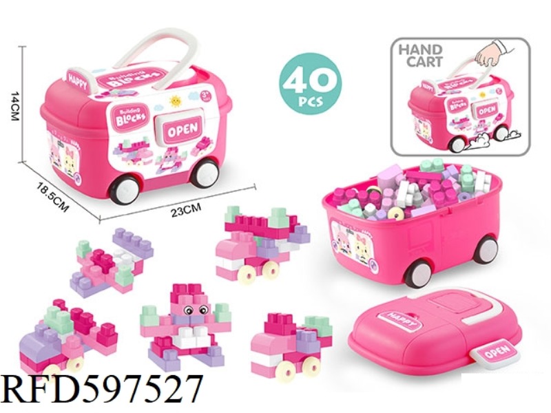 PUZZLE GIRL MIDDLE PARTICLE BUILDING BLOCK TROLLEY (40PCS)
