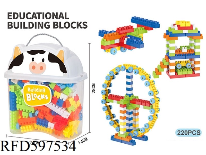 PUZZLE SMALL PARTICLE BOY BUILDING BLOCKS (220PCS)