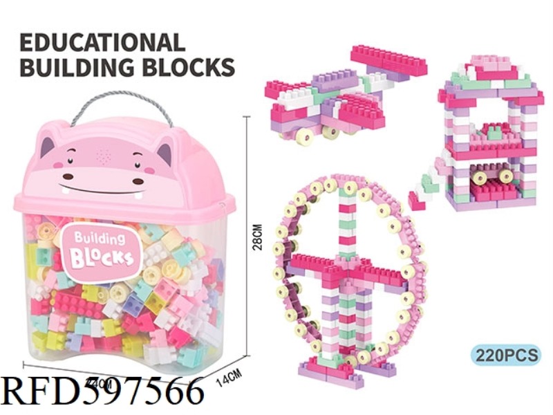 PUZZLE SMALL PARTICLE GIRL BUILDING BLOCKS (220PCS)