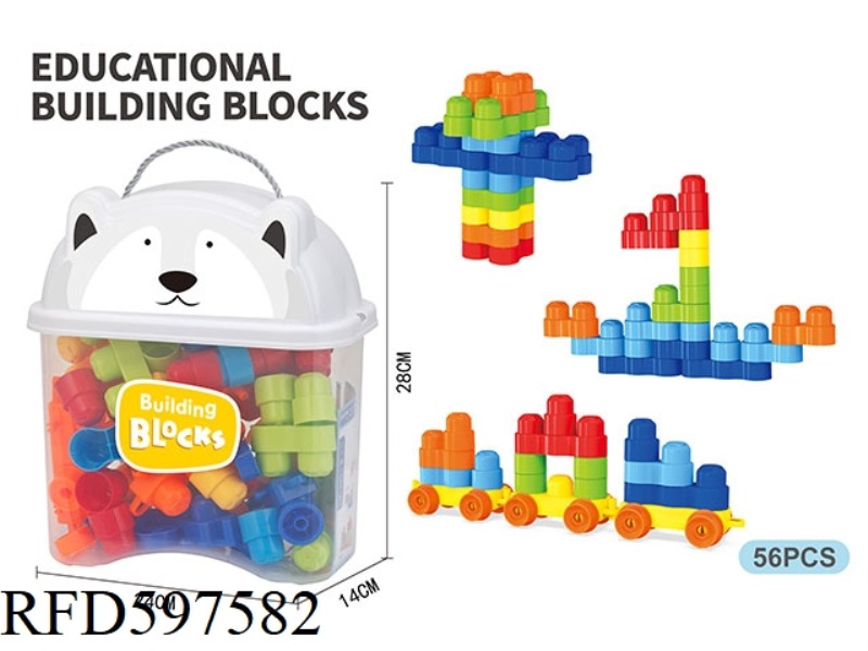 PUZZLE GRANULAR BOY BUILDING BLOCKS (56PCS)