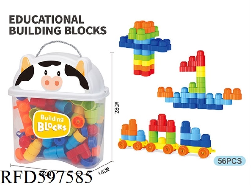 PUZZLE GRANULAR BOY BUILDING BLOCKS (56PCS)