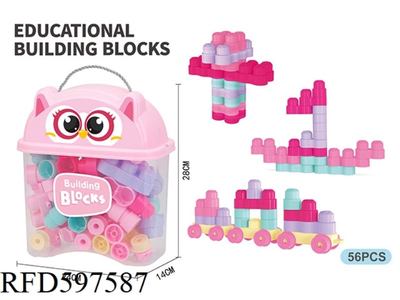 PUZZLE PARTICLE GIRL BUILDING BLOCKS (56PCS)