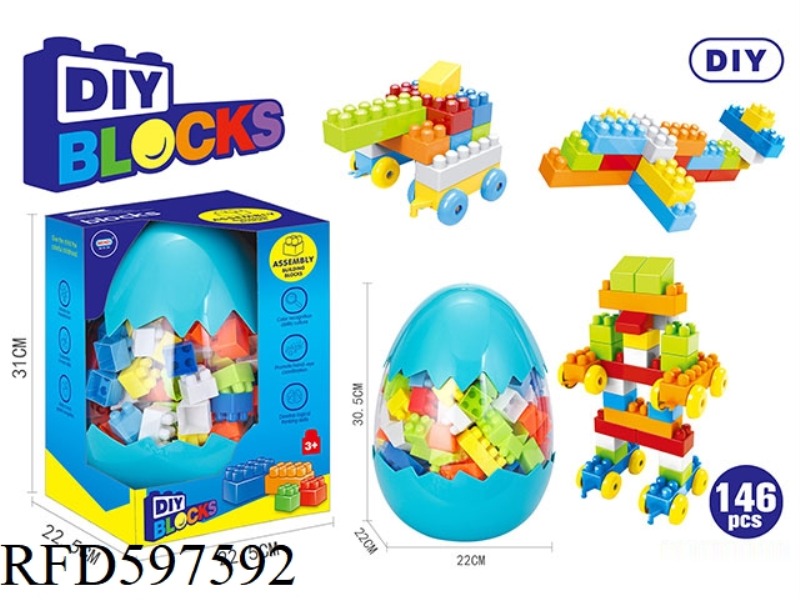 PUZZLE PARTICLE BOY BUILDING BLOCKS (146PCS)