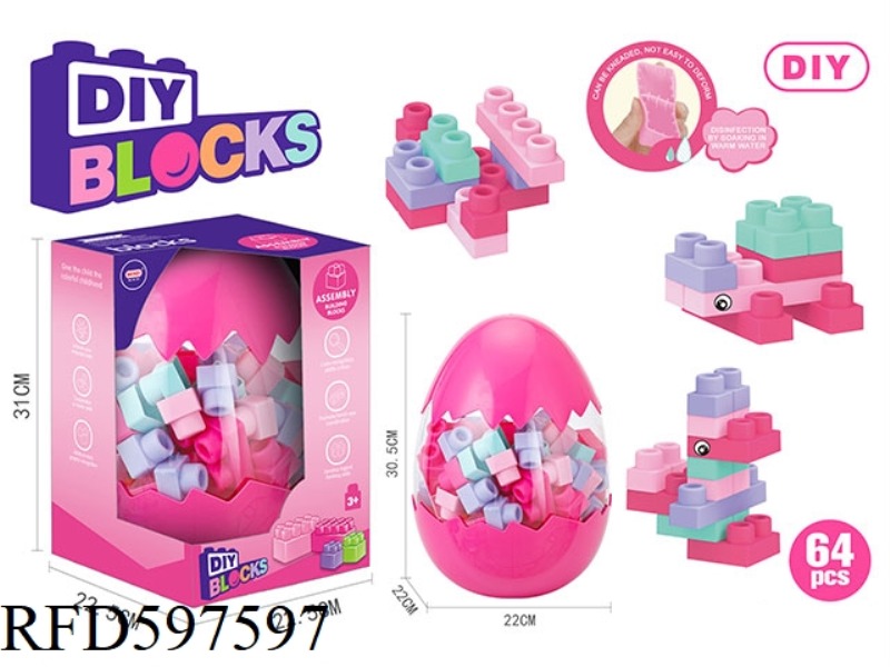 PUZZLE IN PARTICLE SOFT ADHESIVE GIRL BUILDING BLOCKS (64PCS)