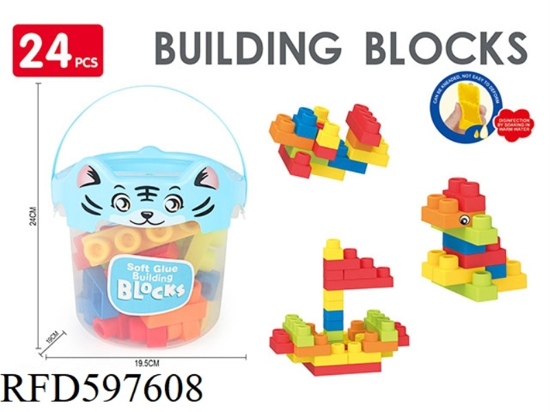 PUZZLE BOY SOFT GLUE BUILDING BLOCKS (24PCS)
