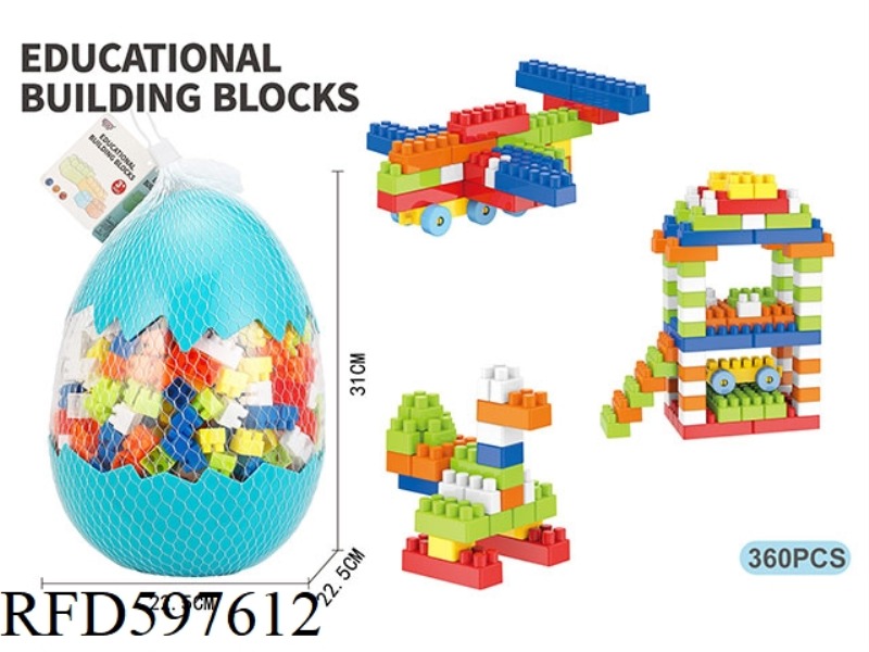 PUZZLE SMALL PARTICLE BOY BUILDING BLOCKS (360PCS)