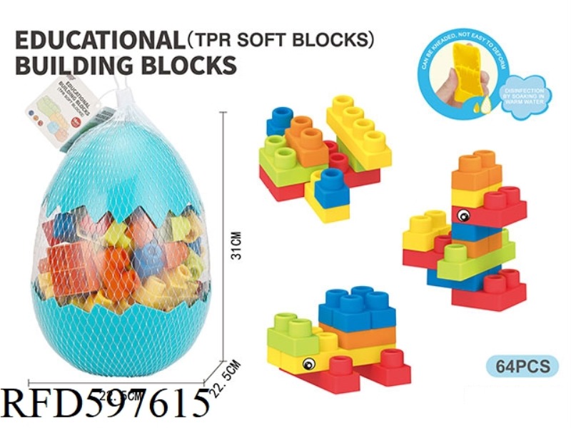 PUZZLE IN PARTICLE SOFT ADHESIVE BOY BUILDING BLOCKS (64PCS)
