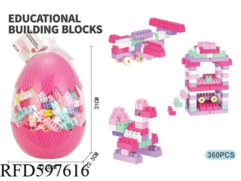 PUZZLE SMALL PARTICLE GIRL BUILDING BLOCKS (360PCS)