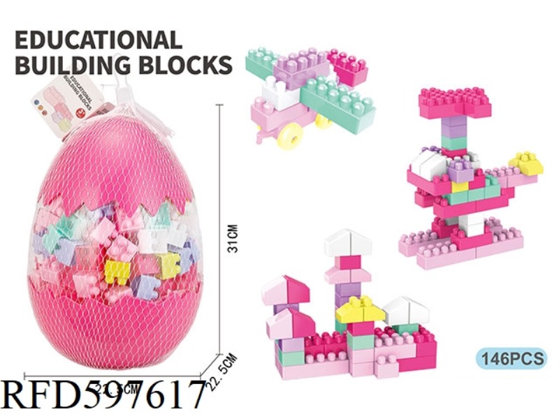 PUZZLE PARTICLE GIRL BUILDING BLOCKS (146PCS)