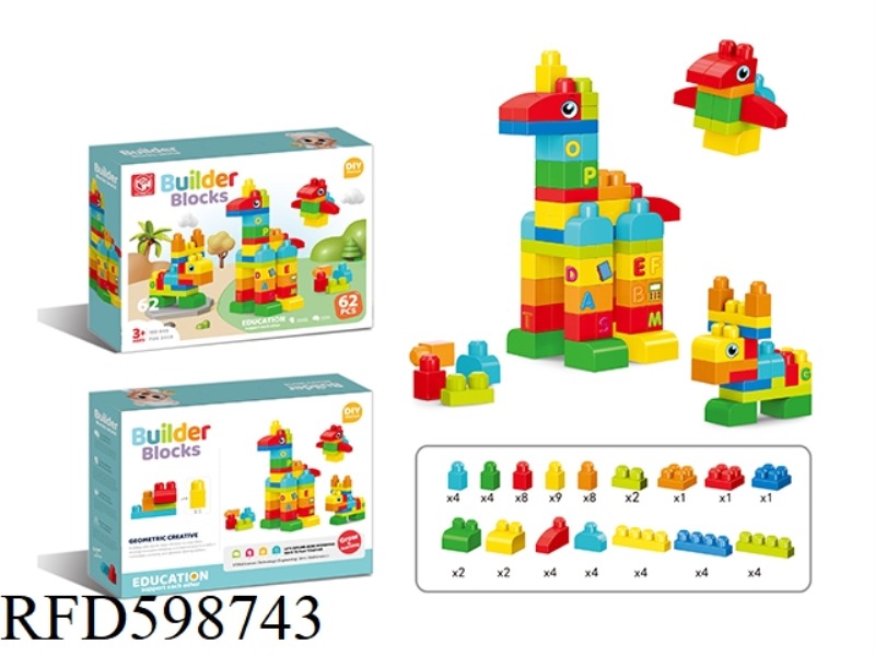 LARGE PARTICLE BUILDING BLOCKS - LOVELY DEER 62 PIECES