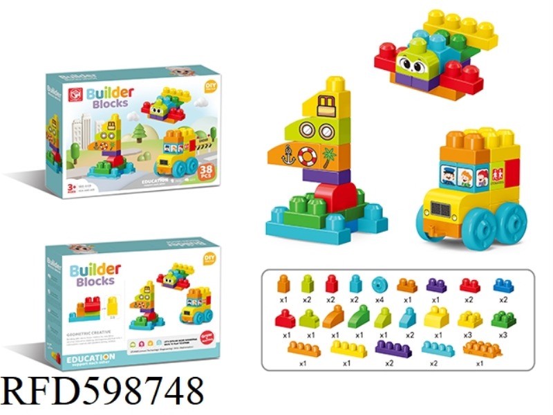 LARGE PARTICLE BUILDING BLOCKS - 38 PIECES OF URBAN TRAFFIC TEAM