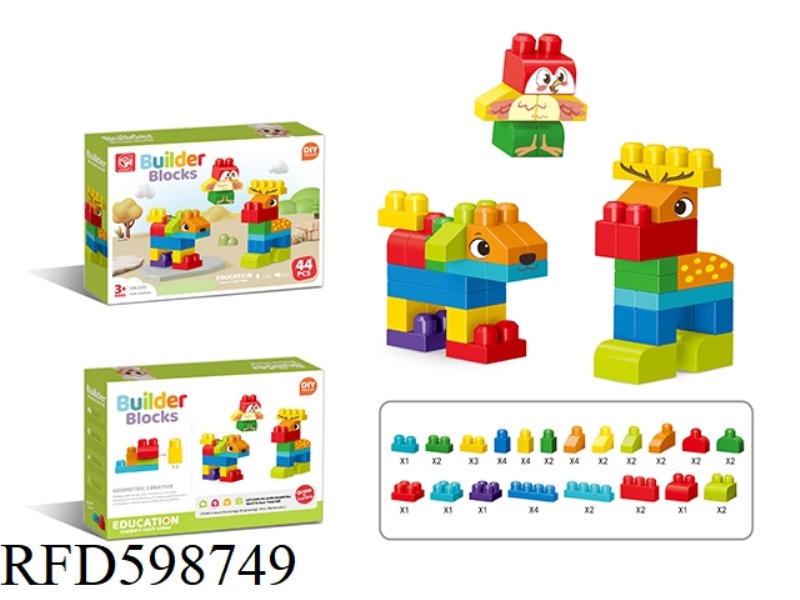 LARGE PARTICLE BUILDING BLOCKS - 44 PIECES OF ANIMAL PARADISE