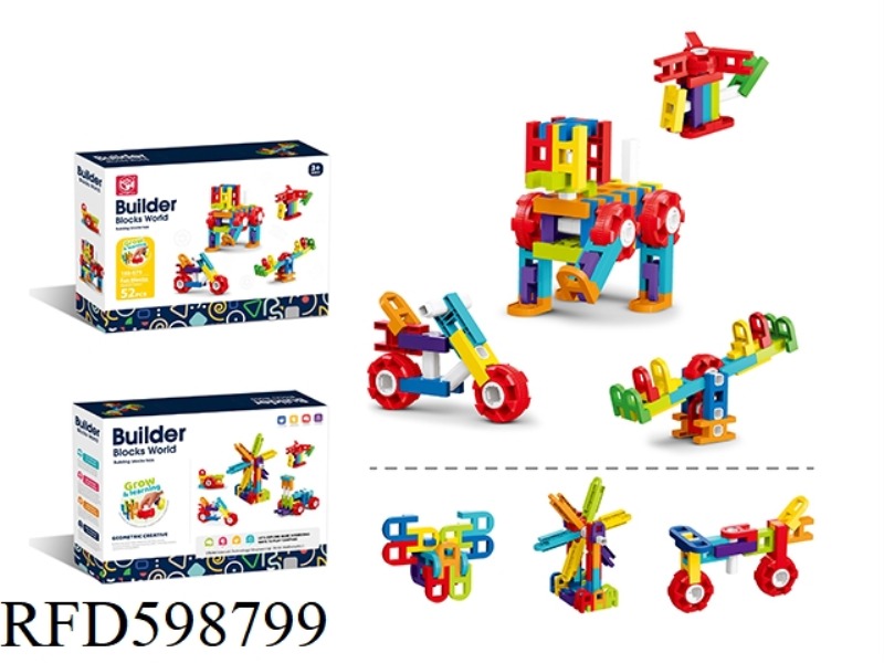 THERE ARE 52 H-SHAPED BUILDING BLOCKS