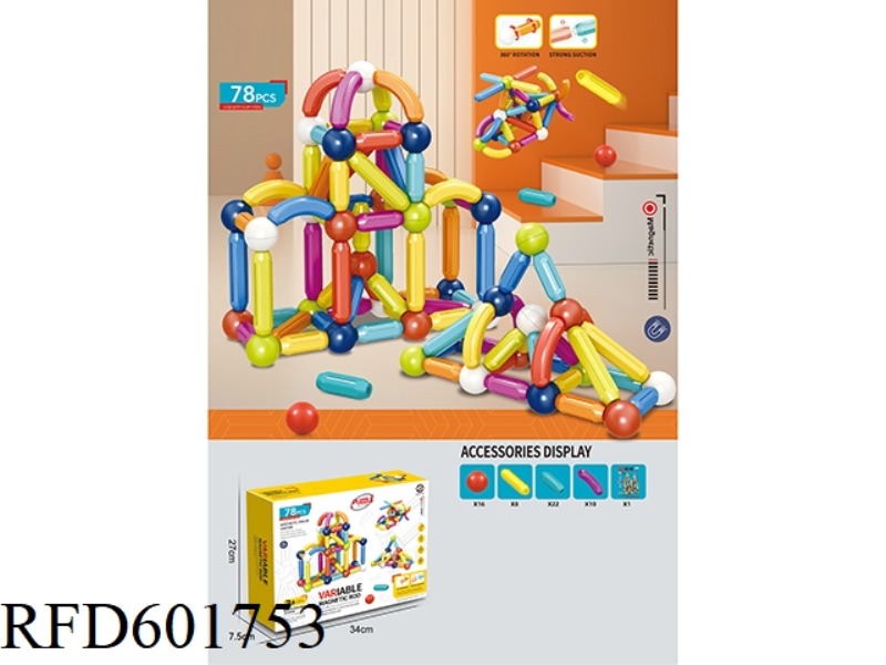 78PCS CANDY COLORED MAGNETIC BAR BUILDING BLOCKS
