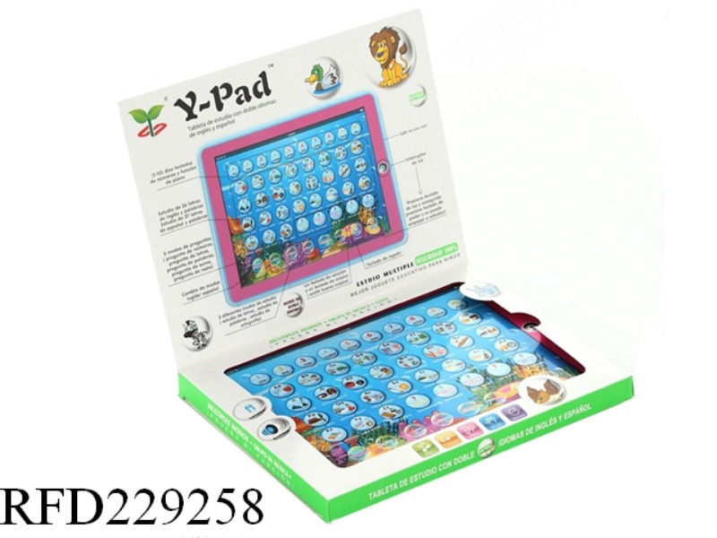 2D MULTIFUNCTION LEARNING MACHINE(ENGLISH AND SPANISH)