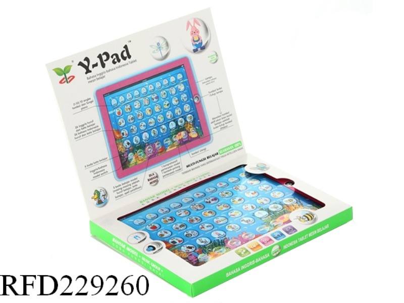 2D MULTIFUNCTION LEARNING MACHINE(ENGLISH AND INDIAN)