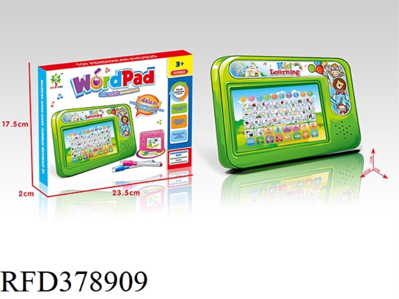 ENGLISH AND INDONESIAN BILINGUAL AUDIO LEARNING SMALL DRAWING BOARD