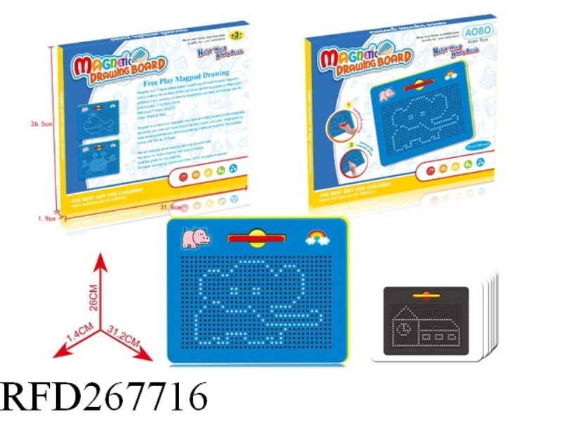 714PCS CHILDREN MAGNETIC DRAWING BOARD (ACCOMPANIED BY 6 CARDS AND A CARTOON STICKER)