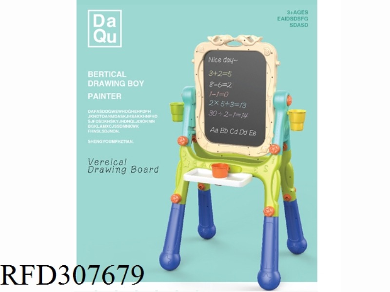 DOUBLE SIDED MAGNETIC DRAWING BOARD