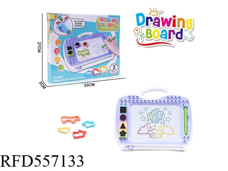COLORFUL BUILDING BLOCK DRAWING BOARD