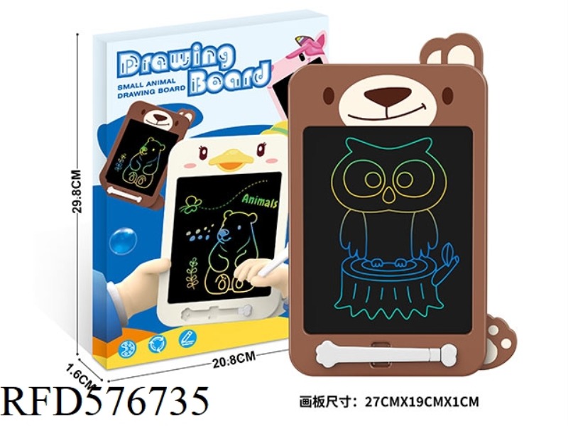 8.5-INCH BROWN BEAR LCD DRAWING BOARD (COLOR SCREEN)