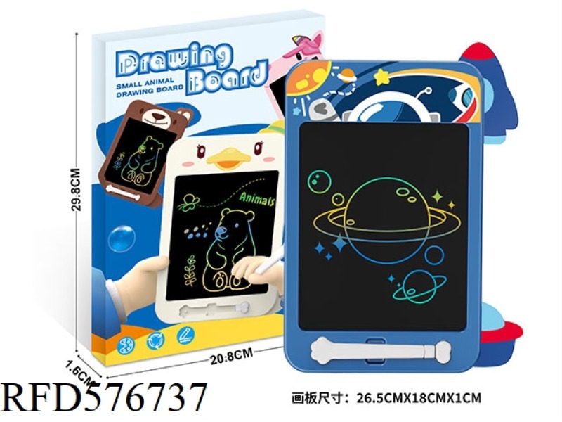 8.5-INCH SPACE LCD DRAWING BOARD (COLOR SCREEN)