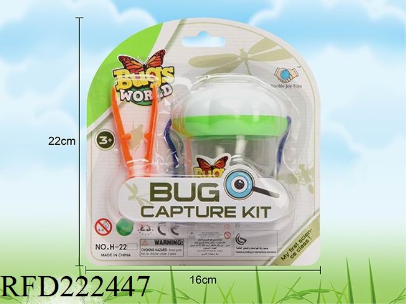 INSECT CATCH SET