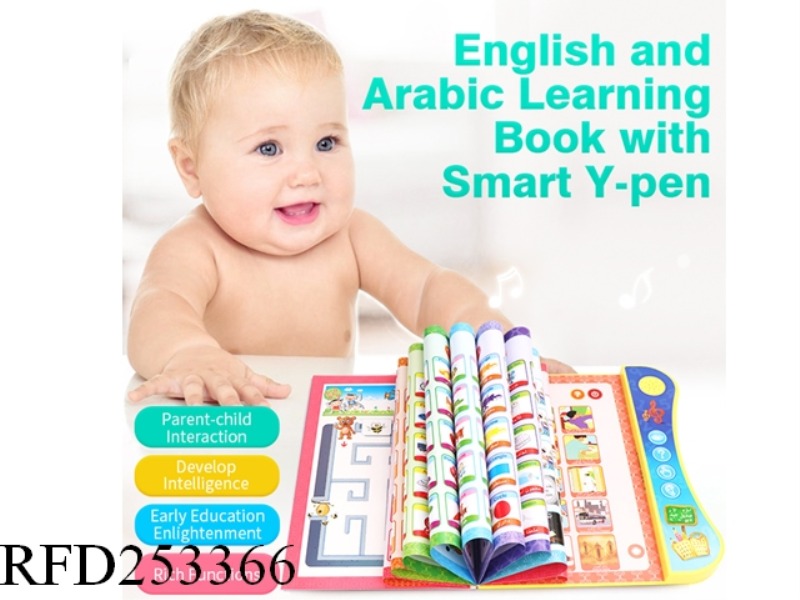 VOICE TOUCH AND TALK STUDY BOOK(NOT WITH PEN)ENGLISH/ARABIC