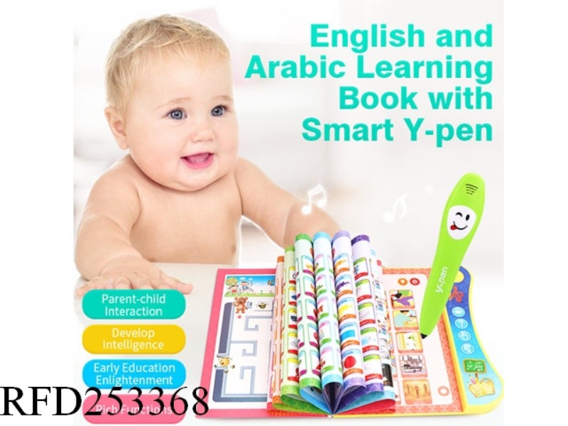VOICE TOUCH AND TALK STUDY BOOK(WITH PEN)ENGLISH/ARABIC