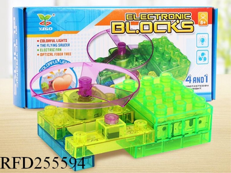 FOUR-IN-ONE POWER BUILDING BLOCKS (8PCS)