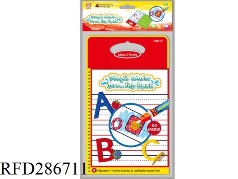 LETTER MAGIC WATER DRAW BOOK(WITH PEN)