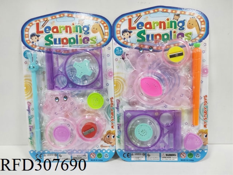 LEARNING SUPPLIES SET