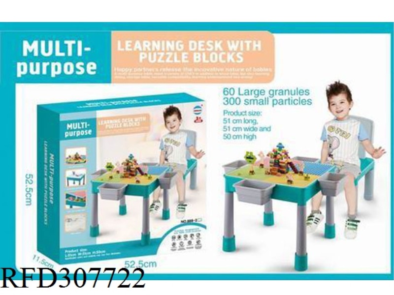 BUILDING BLOCKS LEARNING TABLE