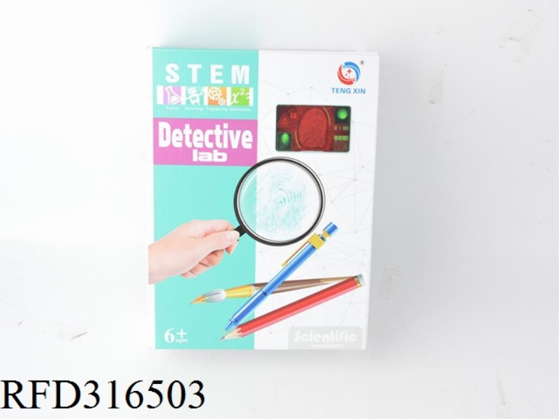 SCIENCE TEACHING MATERIAL EXPERIMENTAL INTELLIGENCE TOY LUMINESCENT FINGERPRINT EXTRACTION SET