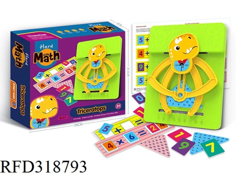 PUZZLE EARLY EDUCATION MEMORY TRAINING GAME ARITHMETIC TRICERATOPS