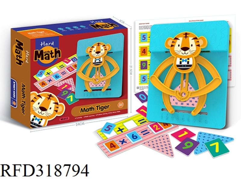 PUZZLE EARLY EDUCATION MEMORY TRAINING GAME ARITHMETIC LITTLE TIGER