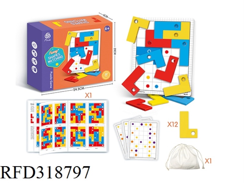 L-TYPE MATCHING PUZZLE EARLY EDUCATION BOARD GAME (STAGE 2)
