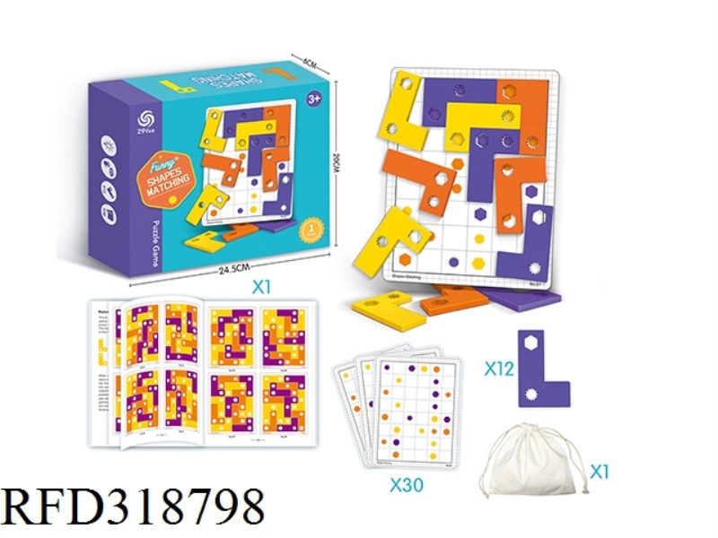 L-TYPE MATCHING PUZZLE EARLY EDUCATION BOARD GAME (STAGE 1)