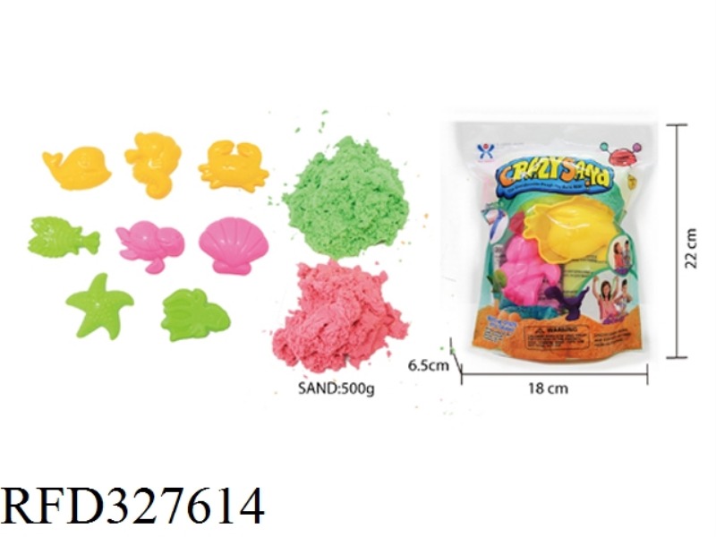 500G COTTON TENSILE SAND + 8 PIECES OF MARINE BIOLOGICAL SAND MODEL (2 COLORED SAND)
