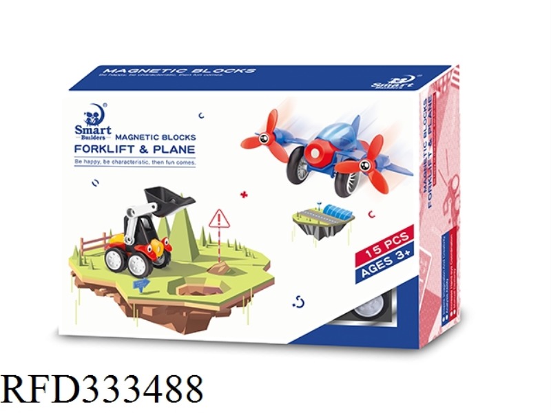 MAGNETIC LAND AND AIR GROUP 15PCS.