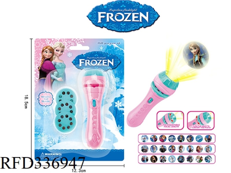 FROZEN CHILDREN PROJECTION FLASHLIGHT (THREE ROUNDS OF 24 PICTURES)