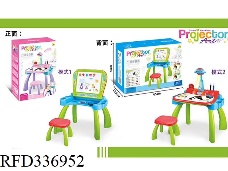 PROJECTION DRAWING LEARNING MACHINE (BLUE)