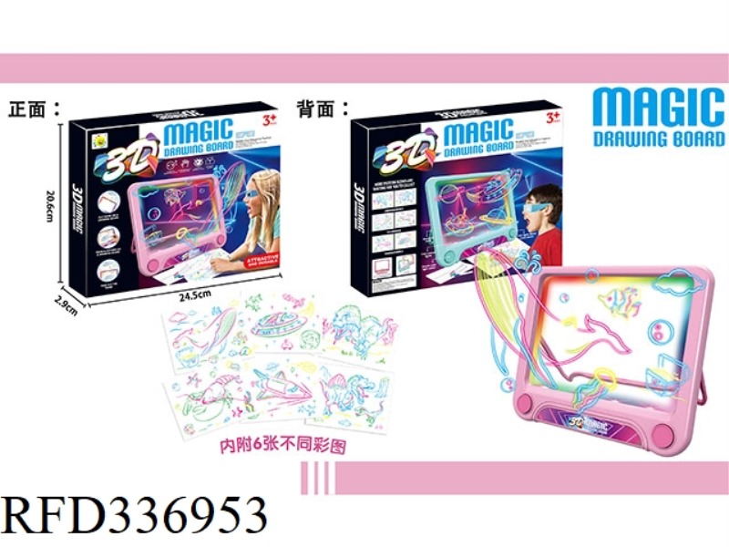 3D DRAWING BOARD (PINK)
