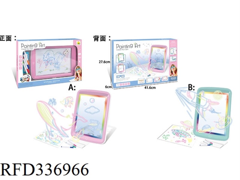 CHILDREN'S 3D DRAWING BOARD (PINK)