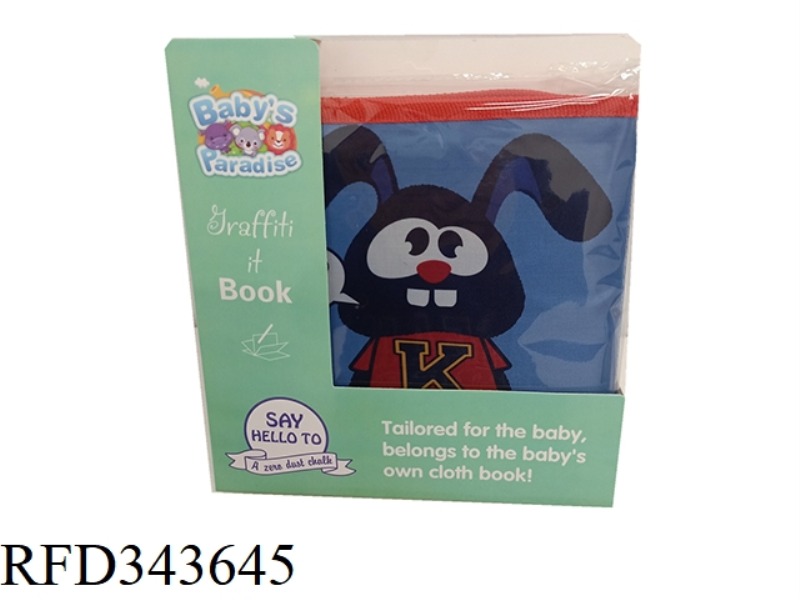 CONVENIENT AND DUST-FREE PICTURE BOOK