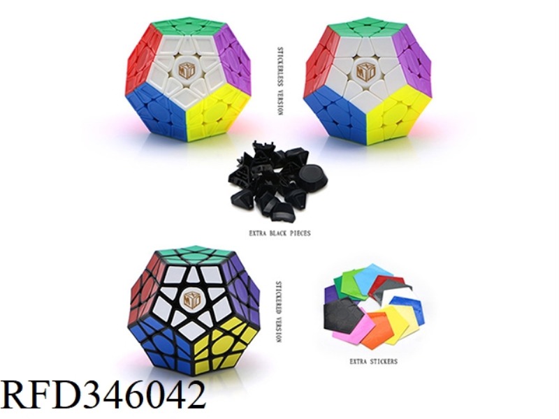 STAR FIVE MAGIC CUBE 2ND GENERATION MAGNETIC EDITION