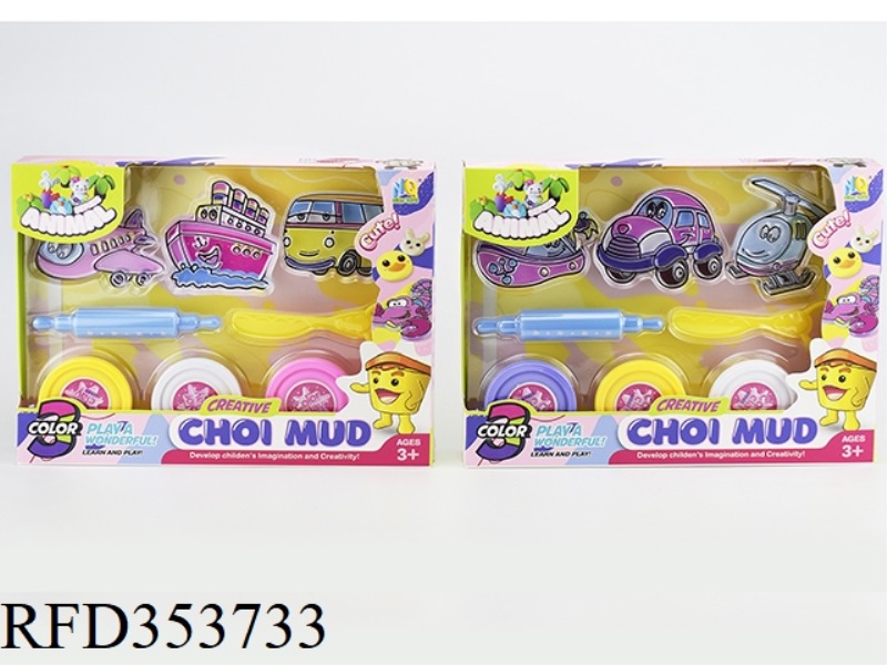 2 SETS OF COLORED MUD VEHICLES