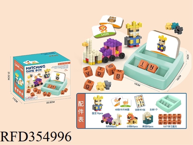 EARLY LEARNING PUZZLE BUILDING BLOCKS (ENGLISH)