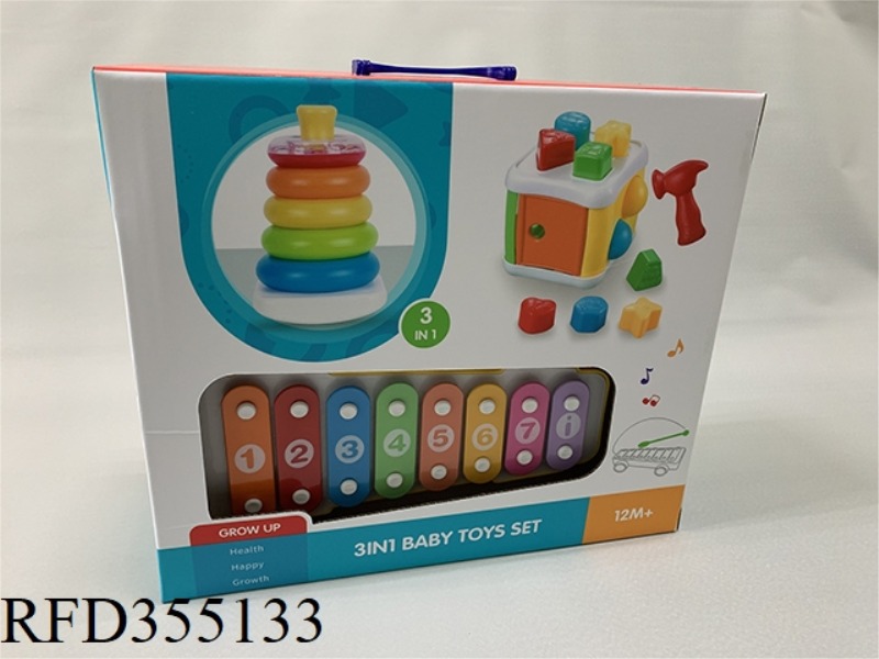 3-IN-1 BABY TOY SET