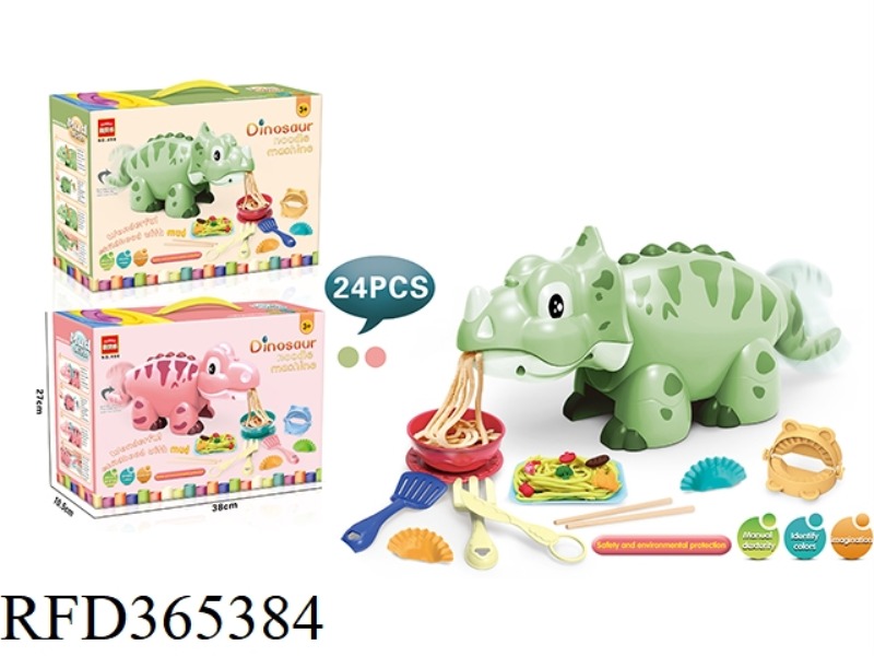COLOR CLAY TOY - DINOSAUR NOODLE MACHINE TWO-COLOR MIXING